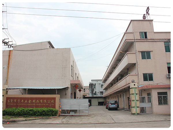 寧豐五金制品